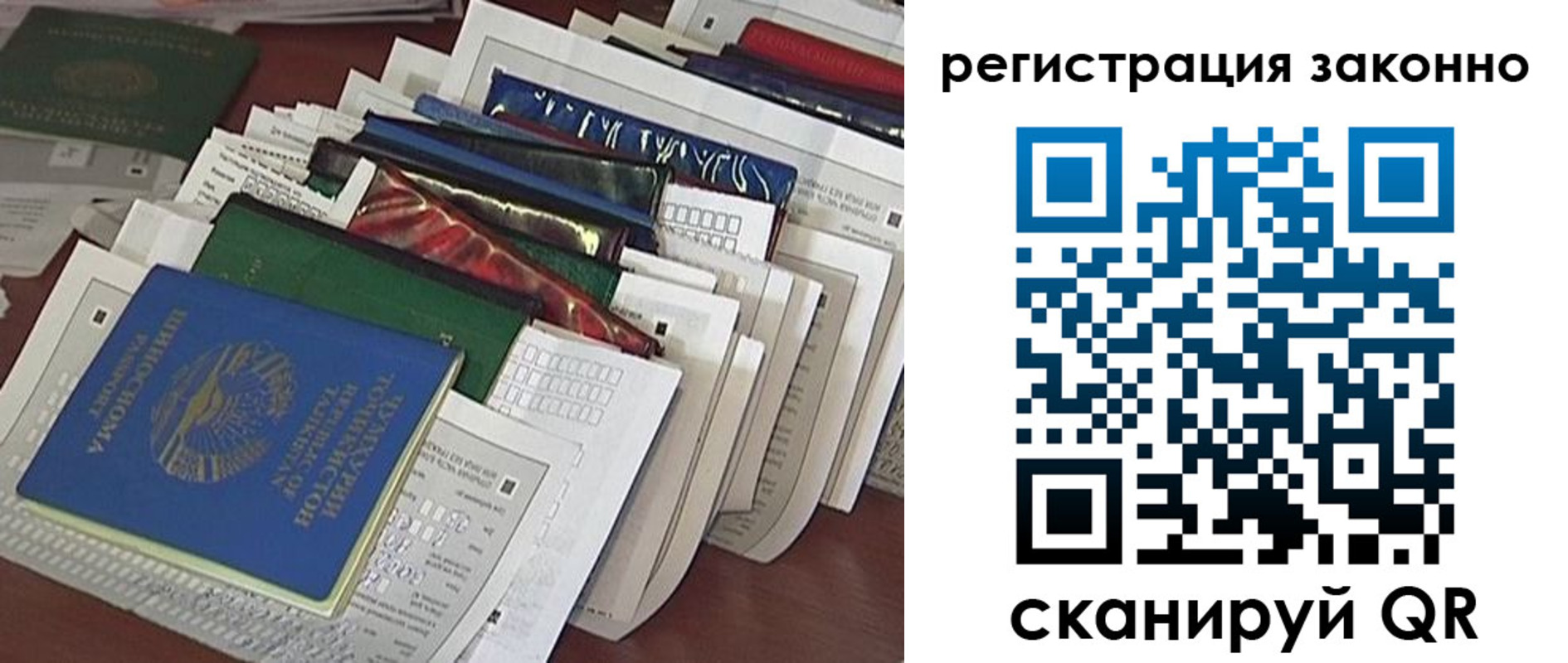 прописка регистрация в Кирсе