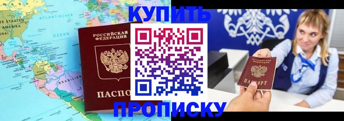 временная регистрация поиск в Кирсе